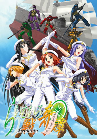 Lime-Colored History of War poster