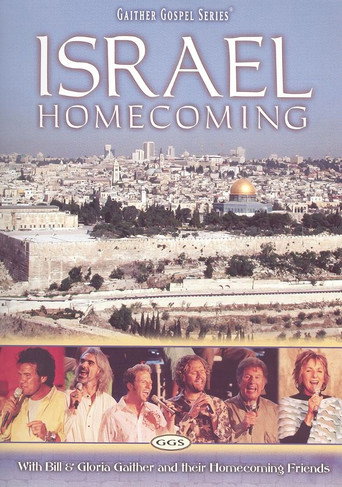Movie poster for Israel Homecoming (2005)