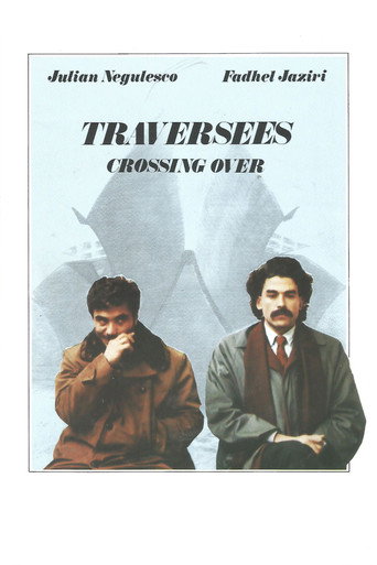 Movie poster for Crossing Over (1983)
