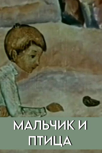 Movie poster for The Boy and The Bird (1973)