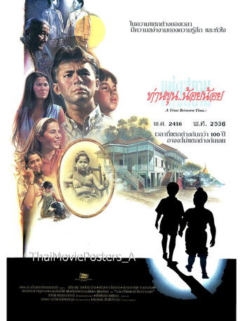 A Time Between Time poster