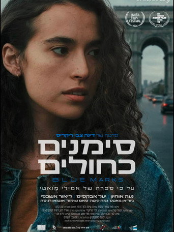 Movie poster for Blue Marks (2026)