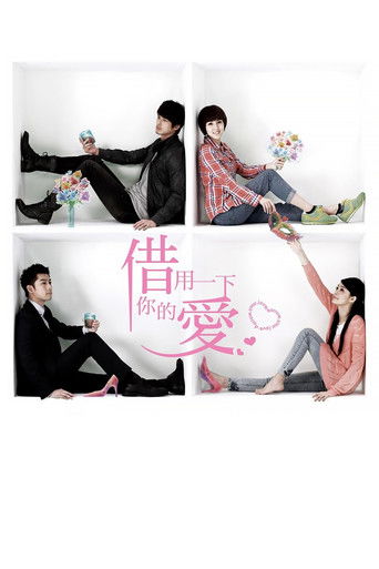 Borrow Your Love poster