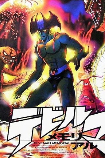 Movie poster for Devilman Memorial (1999)