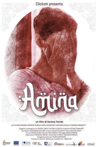 Movie poster for Amina (2023)