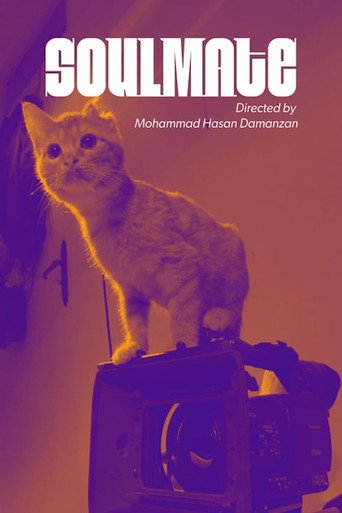 Movie poster for Soulmate (2018)