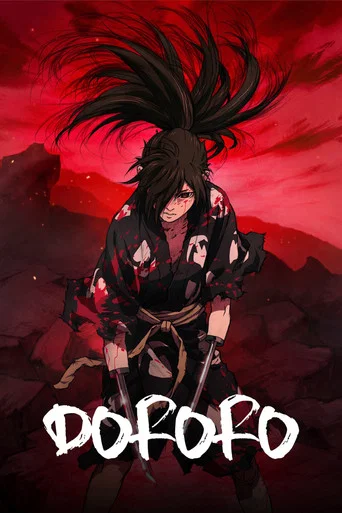 Series poster for Dororo (2019)