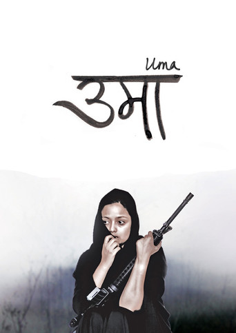 Movie poster for Uma (2013)