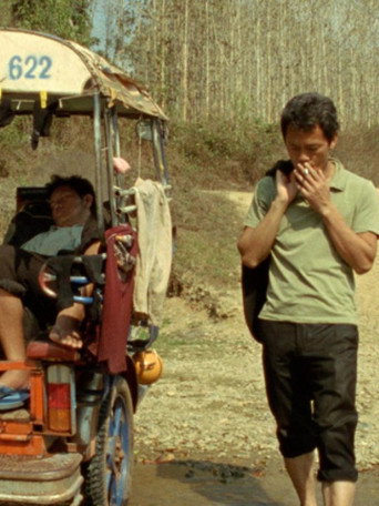 Movie poster for Tuk tuk (2012)