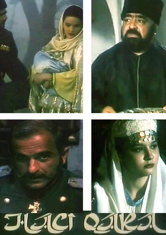 Movie poster for Haji Kara (2002)