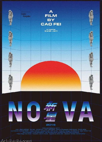 Movie poster for Nova (2020)