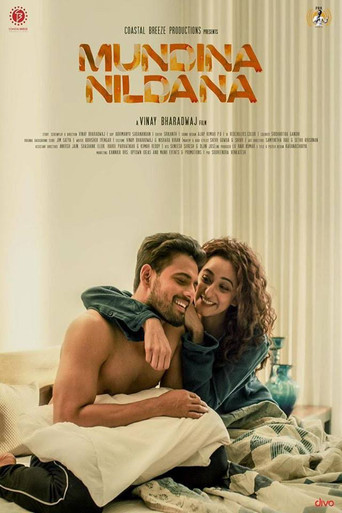 Movie poster for Mundina Nildana (2019)