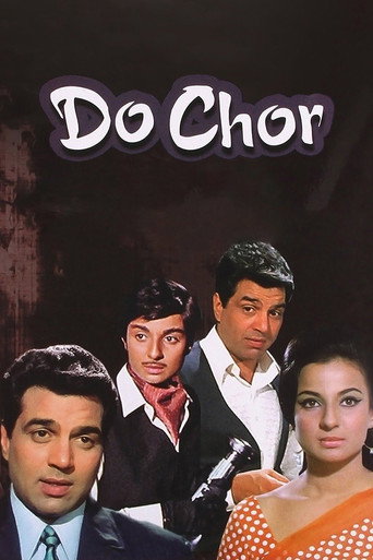Movie poster for Do Chor (1972)