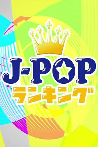 J-POP Rankingu poster