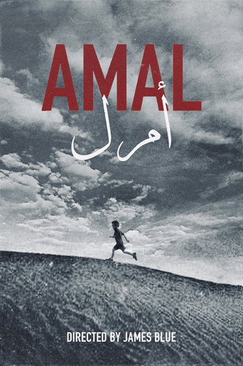 Movie poster for Amal (1960)
