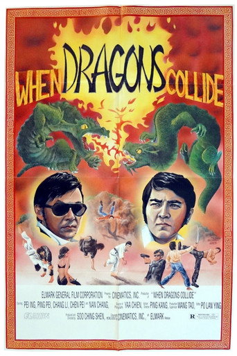 Movie poster for The Rendezvous of Warriors (1973)