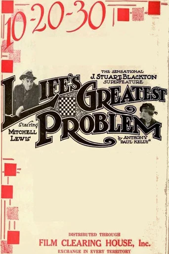 Movie poster for Life's Greatest Problem (1918)