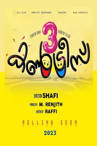 Movie poster for 3 Countries