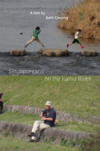 Movie poster for Singaporeans on the Kamo River (2025)