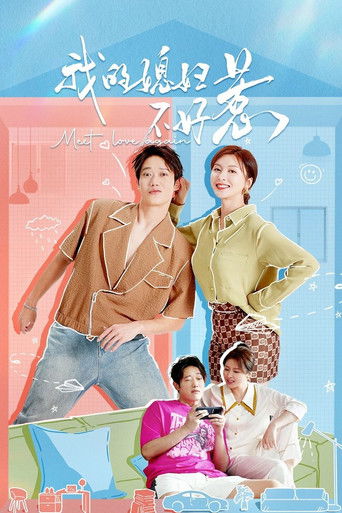 Meet Love Again poster