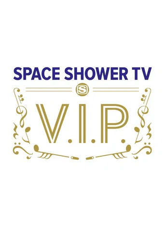 Series poster for V.I.P. (2022)