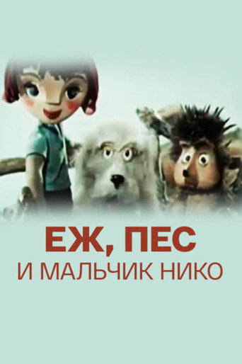 Movie poster for The Hedgehog, the Dog and the Boy Niko (1984)