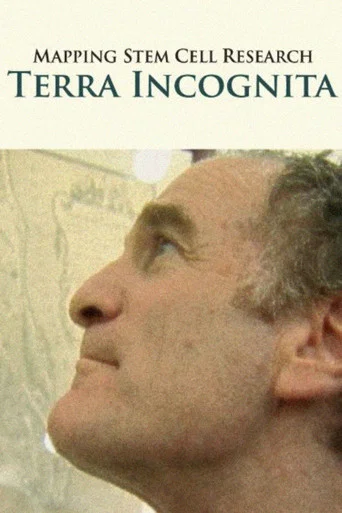Movie poster for Mapping Stem Cell Research: Terra Incognita (2007)