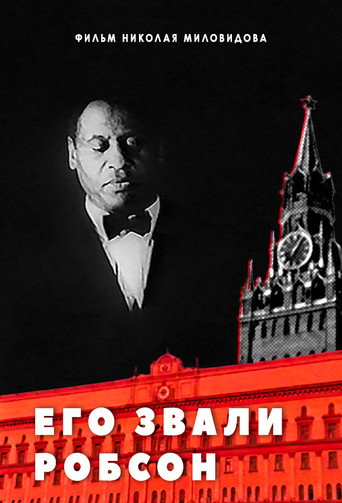 Movie poster for His Name was Robeson (1998)