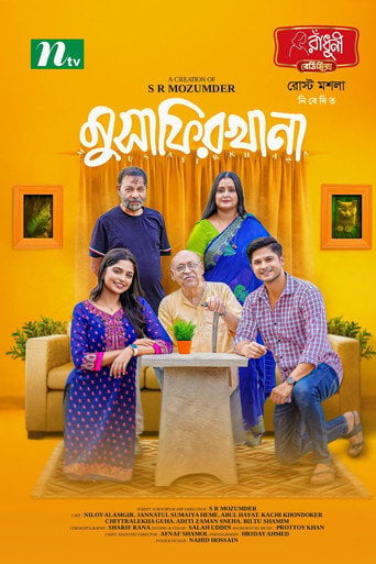 Movie poster for Musafirkhana (2025)
