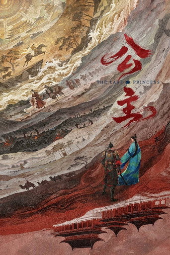 Series poster for The Last Princess