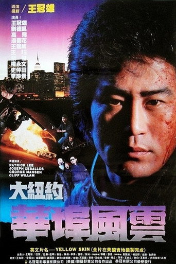 Movie poster for Yellow Skin (1985)