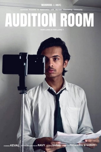 Movie poster for Audition Room (2026)