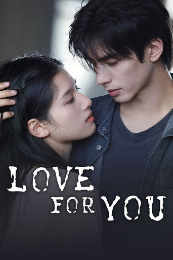 Series poster for Love For You (2026)
