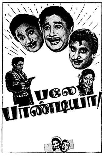 Movie poster for Bale Pandiya (1962)