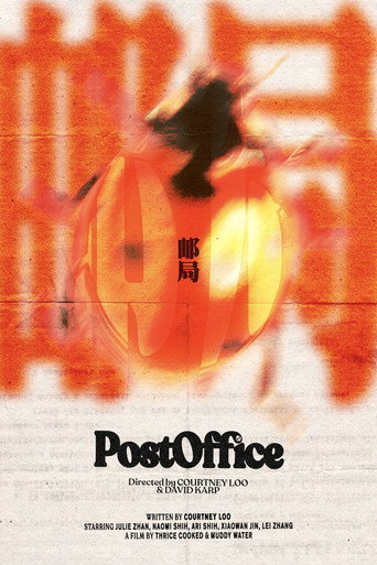 Movie poster for Post Office (2021)