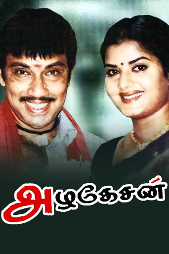 Azhagesan poster