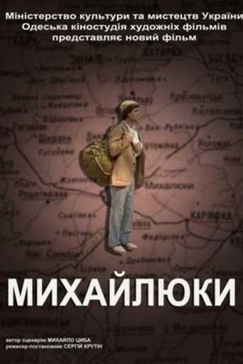 Mykhailiuky poster