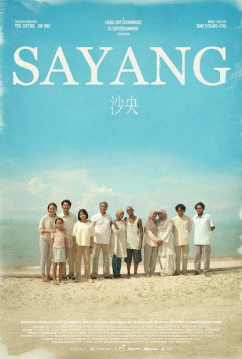 Movie poster for SAYANG (2026)