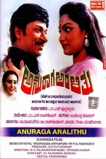 Movie poster for Anuraaga Aralithu (1986)