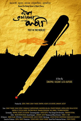 Poet in Two Worlds poster