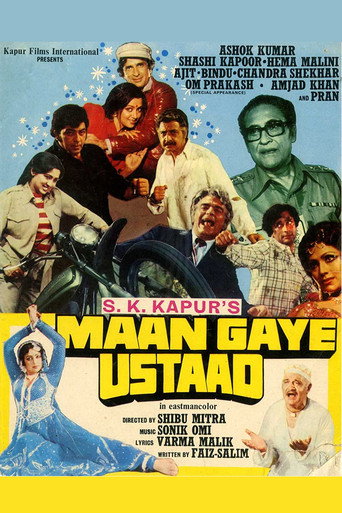 Movie poster for Maan Gaye Ustaad (1981)