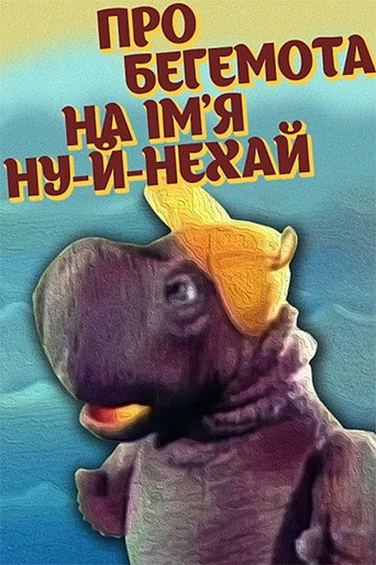 Movie poster for About The Hippopotamus Named Well-Let-It (1986)