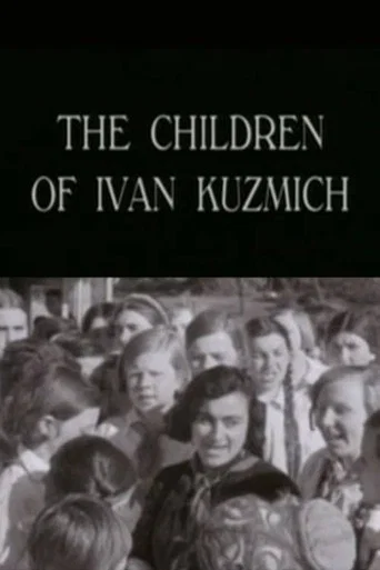 Movie poster for The Children of Ivan Kuzmich (1997)
