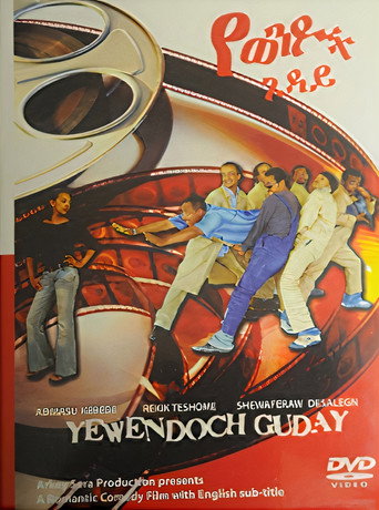 Movie poster for Yewendoch Guday (2007)