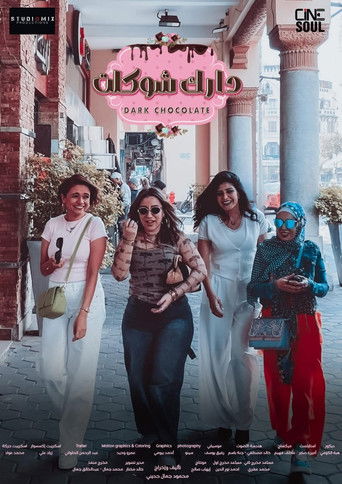 Dark Chocolate poster