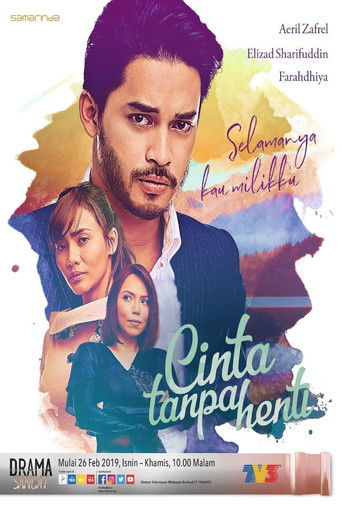 Cinta Tanpa Henti poster