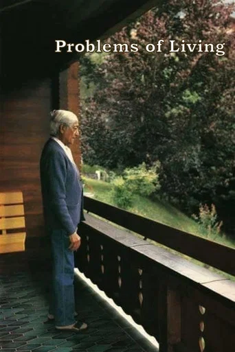 Movie poster for Problems of Living (1974)