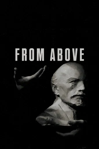 Movie poster for From Above (2022)