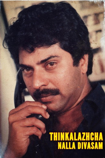 Movie poster for Thinkalazhcha Nalla Divasam (1985)