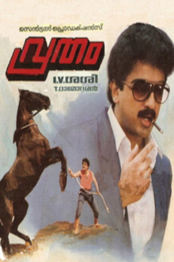 Movie poster for Vrutham (1987)